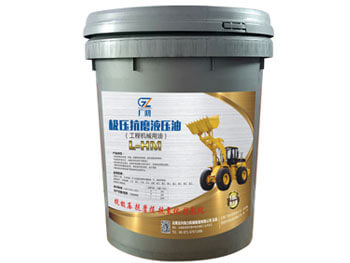 工程机械用油